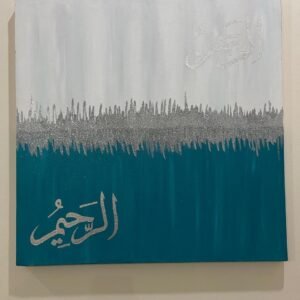 Rahma Abstract Islamic Canvas Art