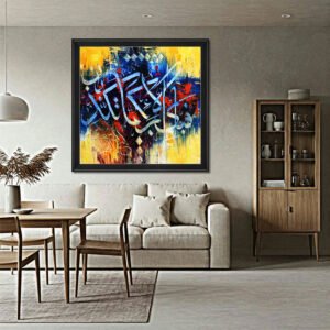 Bismillah - Vibrant Abstract Islamic Calligraphy - Hand-Painted Canvas Art 18x24 Inches