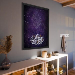 Kalima Tayyiba (Shahada) - Cosmic Purple Abstract Islamic Calligraphy - Hand-Painted Canvas Art 14x26 inches