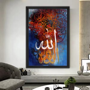 Allah - Expressive Abstract Islamic Calligraphy - Hand-Painted Canvas Art 24x36