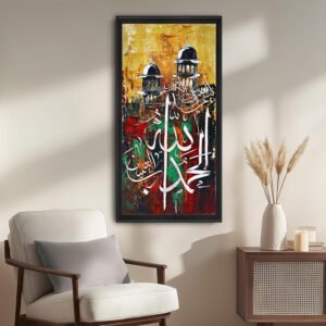 Allah" with Mosque Minarets - Abstract Islamic Calligraphy - Hand-Painted Canvas Art 12x24 inches