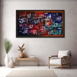 Allah" & Asma-ul-Husna (Beautiful Names) - Vibrant Abstract Islamic Calligraphy - Hand-Painted Canvas Wall Art 60x36 inches