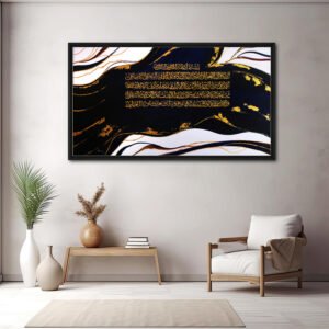Bismillah & Surah Al-Fatiha - Elegant Gold & Black Fluid Abstract - Hand-Painted Canvas Wall Art 62x38