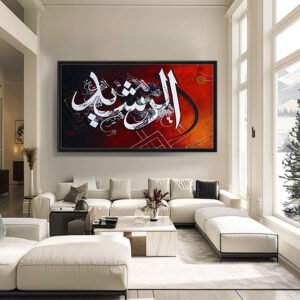 Bismillah - Bold Crimson & Black Abstract Islamic Calligraphy - Hand-Painted Panoramic Canvas Art 24x26 inches