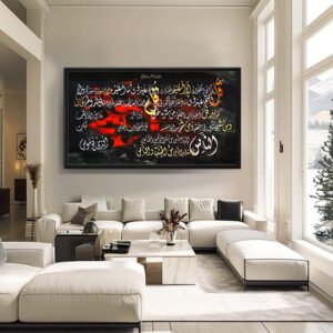 Qul" & "Al-Nabi" - Dramatic Red & Black Abstract Islamic Calligraphy - Hand-Painted Panoramic Canvas Art 48x24 inches