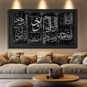 Alhamdulillah - Bold Black & White Abstract Islamic Calligraphy - Hand-Painted Panoramic Canvas Art 24x12