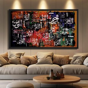 Asma-ul-Husna - Vibrant Abstract Islamic Calligraphy - Hand-Painted Panoramic Canvas Art 60 x 36