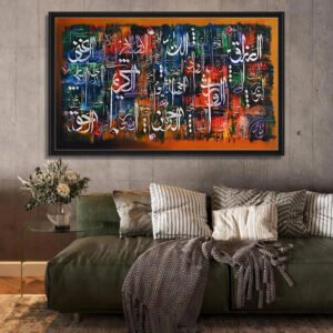 Asma-ul-Husna - Vibrant Multi-Color Abstract Calligraphy - Hand-Painted Panoramic Canvas Art 60 x 36