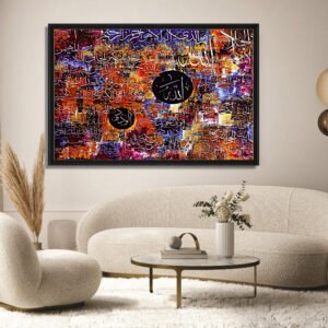 Allah & Muhammad (SAW) with Surah Al-Fatiha - Vibrant Abstract Islamic Calligraphy - Hand-Painted Canvas Art