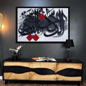 Bold Black & Red Abstract Islamic Calligraphy - Hand-Painted Canvas Art 16x20 inches