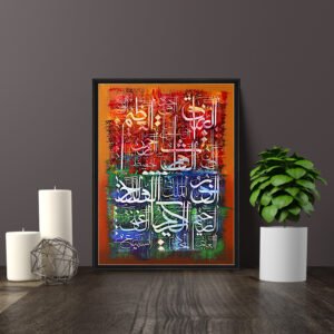 (Asma-ul-Husna) – Hand-Painted Islamic Calligraphy Canvas 24x36 inches