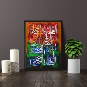 Asma-ul-Husna – Hand-Painted Islamic Calligraphy Canvas 24x36 inches