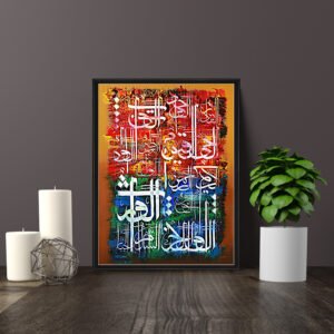 La ilaha illallah – Hand-Painted Islamic Calligraphy Canvas 24x36 inches