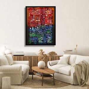 Asma-ul-Husna – The Beautiful Names of Allah | Hand-Painted Islamic Calligraphy Canvas 20x30 inches