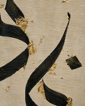Ghayn (غ)